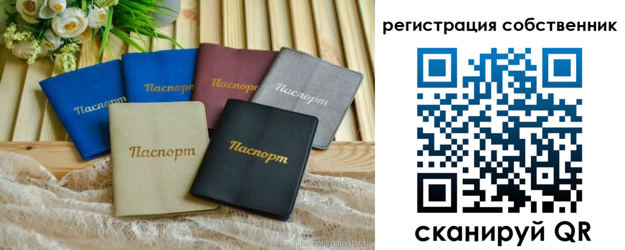 прописка для работы в ХМАО
