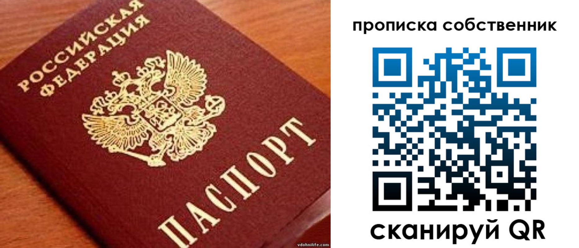 регистрация в ХМАО
